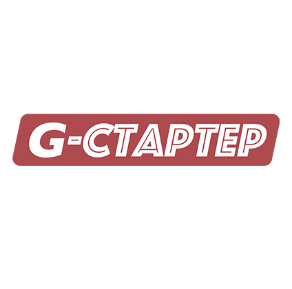 G-Стартер