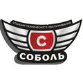 Соболь