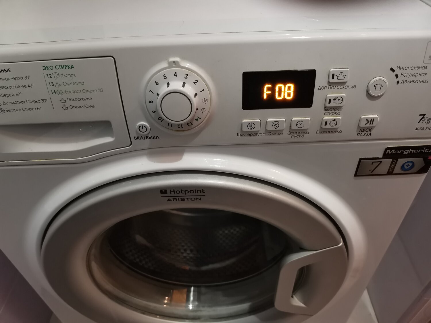 стиральная машина hotpoint-ariston arxsd 109, стиральная машина hotpoint ariston margherita 7 kg, стиральная машина hotpoint-ariston aqxl 85, стиральная машина hotpoint-ariston wmsg 722 h, стиральная машина hotpoint-ariston vmsf 6013 b
