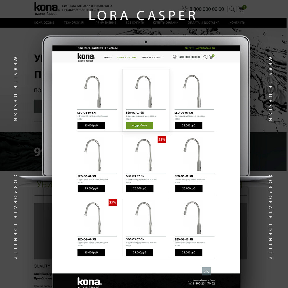 скриншот, смеситель, смеситель для кухни, смеситель thermofix, смеситель для кухни lemark atlantiss lm3255c комплектация