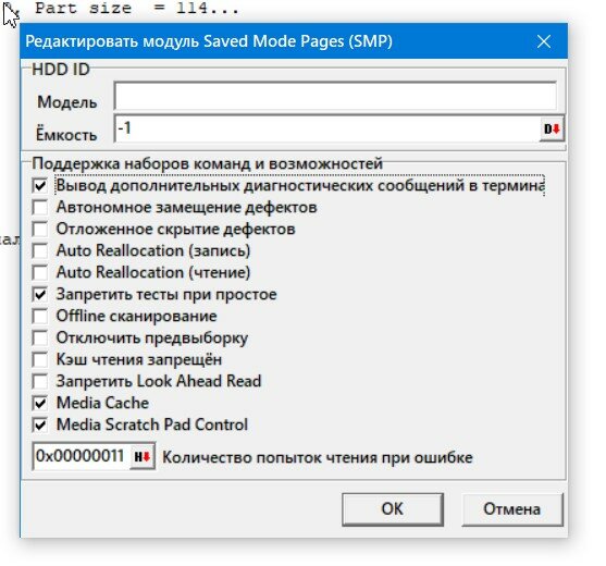 экран с текстом, программа, ошибка, руководство пользователя, utorrent настройки