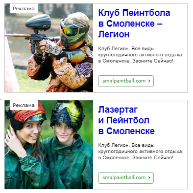 пейнтбол, пейнтбол дельта в санкт-петербурге, пейнтбол девушки, пейнтбол в кемерово, пейнтбол праздник тортик