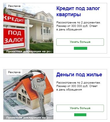 жилья, загородный дом, квартира, риски при покупке дешевых квартир, коттедж