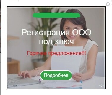 текст, люди, удаленная работа, техника, девушка с компьютером
