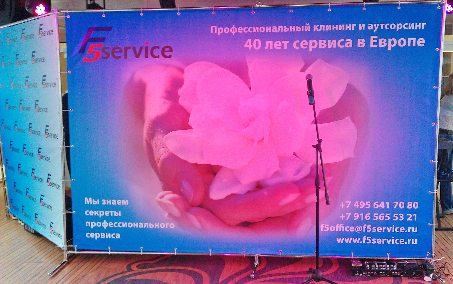 баннер, техника, реклам, пионы, стенде