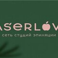 Laserlove