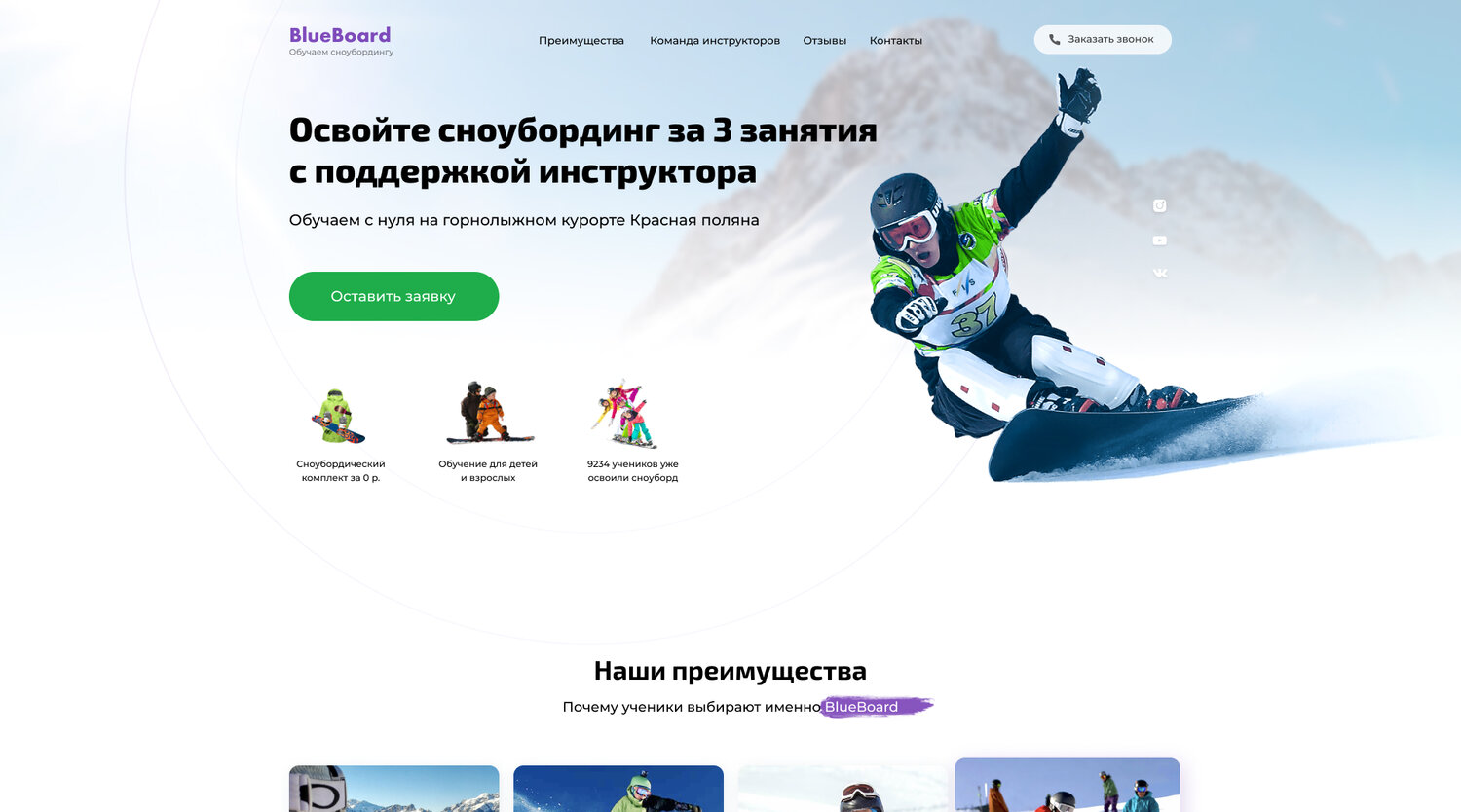 сноуборд, горнолыжный спорт, плакат соревнования по горным лыжам и сноуборду, визитка сноубордиста, солнечная долина сноуборд