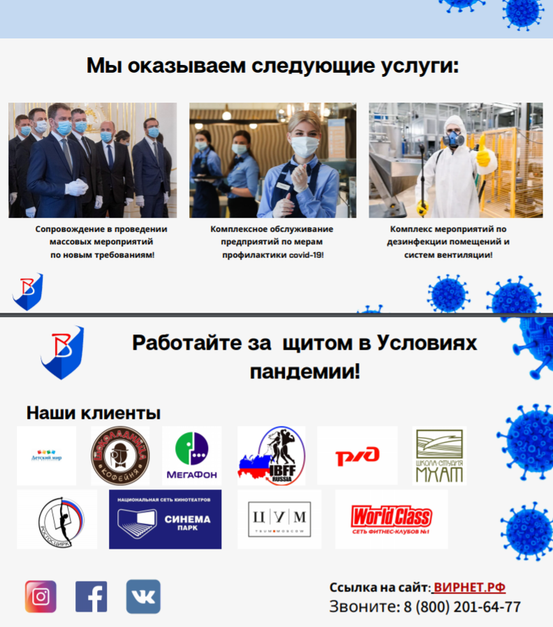 презентация, бизнес идея, организация, будущее, человек