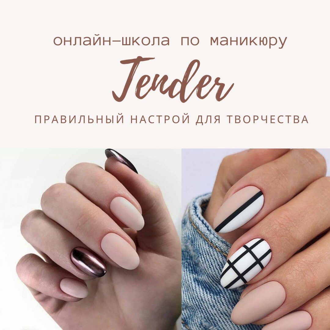 рисунок, маникюр значок, логотип руки маникюр, иконки для сторис маникюр, nail