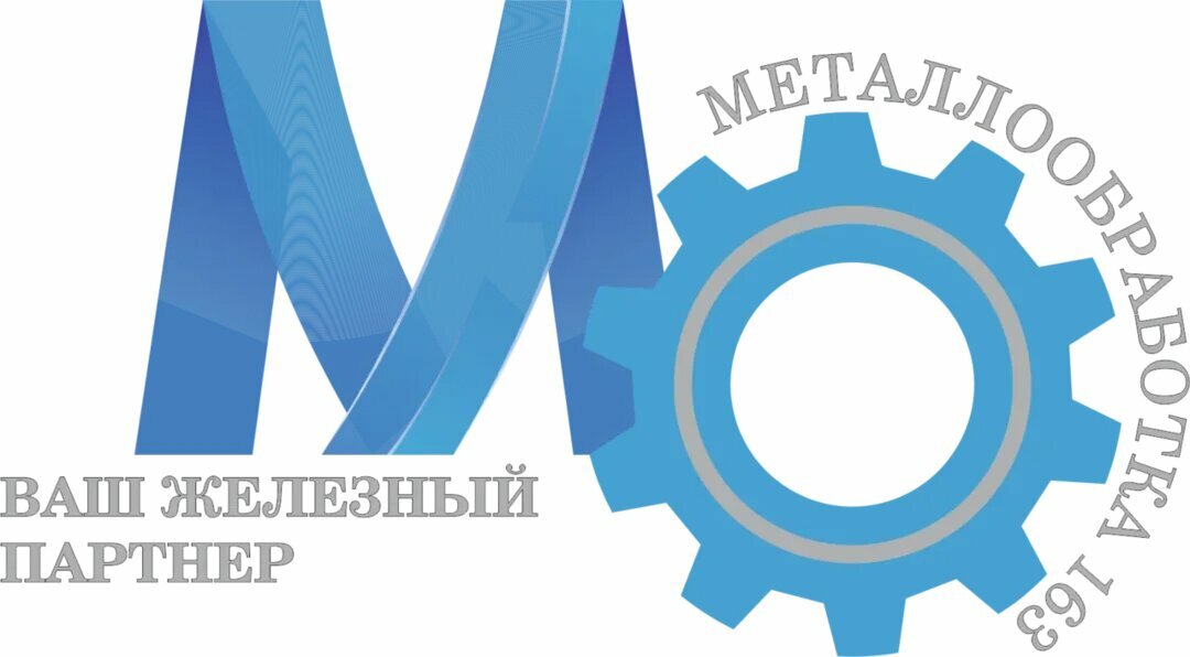 ООО Металлообработка-163