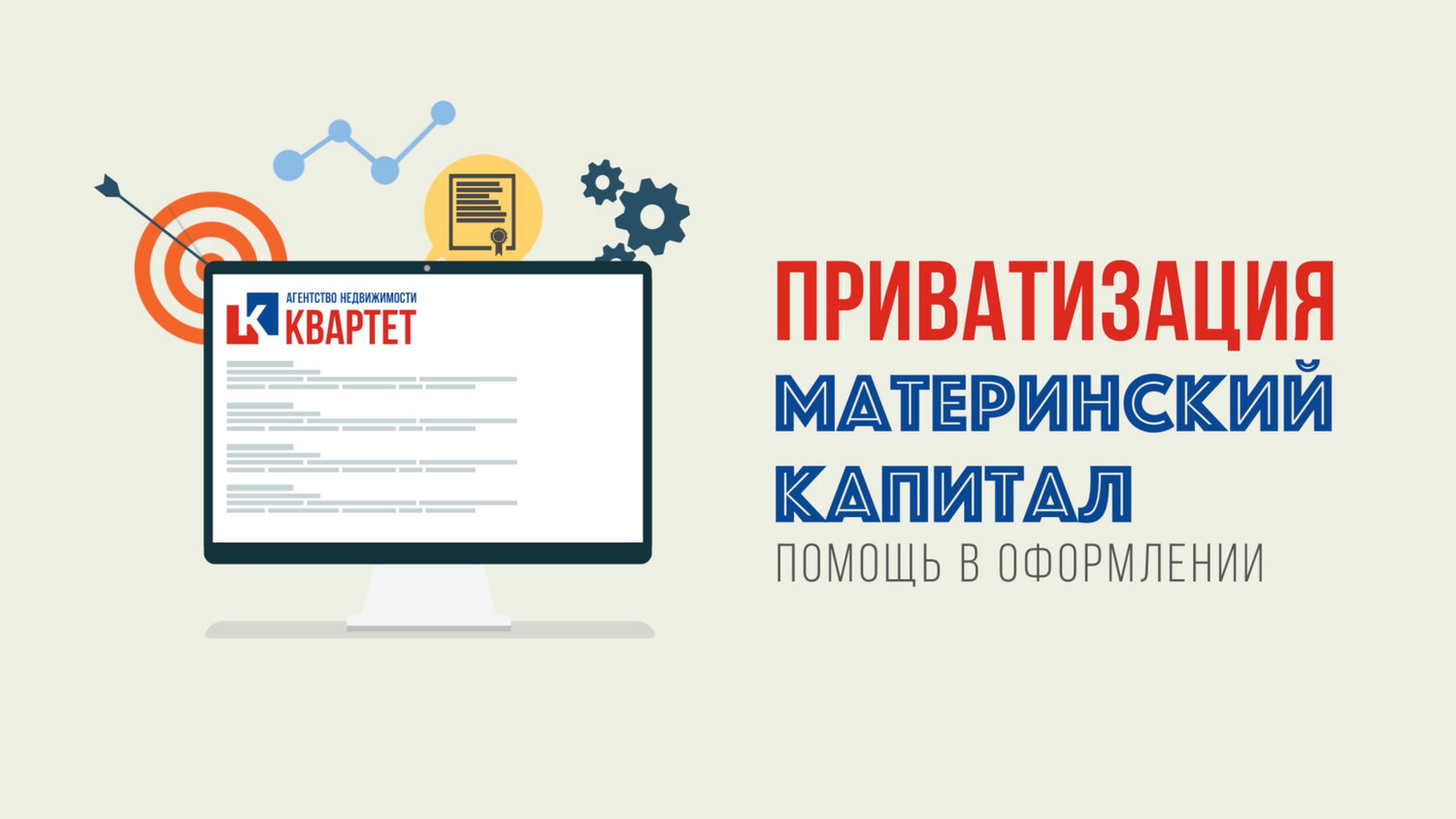 smm франшиза, заработок на опросах в интернете, контекстная реклама, рефинансирование, обучение