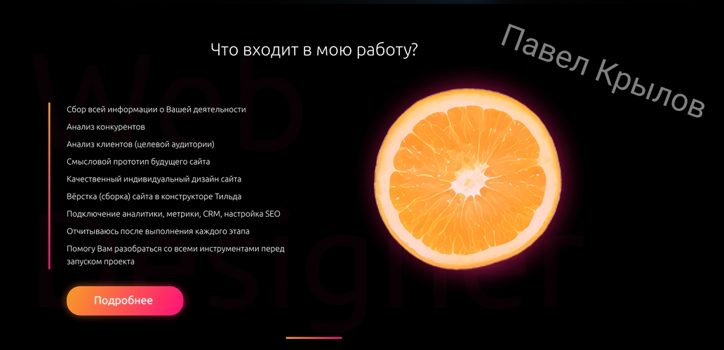 апельсины, долька апельсина, апельсины свежие, разрезанный апельсин сбоку, фрукт