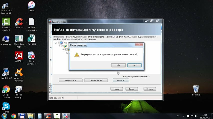 экран с текстом, образ диска, ошибка при установке стим, ошибка, программа