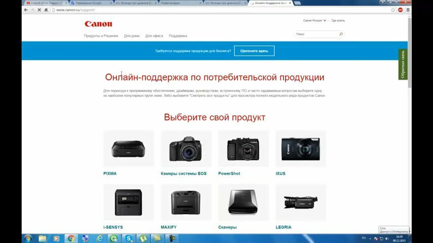 техника, скриншот с текстом, страница категории товаров, список товаров интернет магазина, opencart 2.3