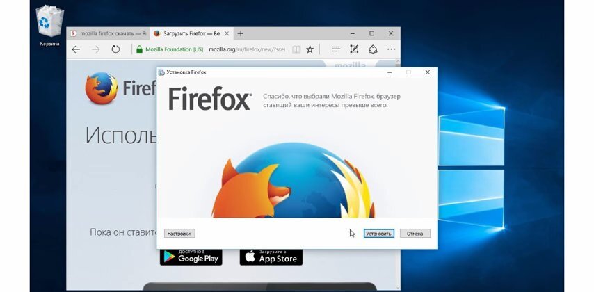 mozilla firefox, mozilla firefox windows 10, mozilla firefox 2014, firefox установить, установка браузер firefox