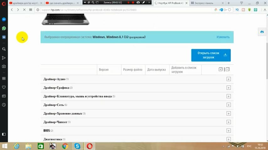 скриншот с текстом, промежуточный итог опенкарт, популярных cms для сайтов, подать заявку через сайт, скриншот