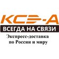 КСЭ-А