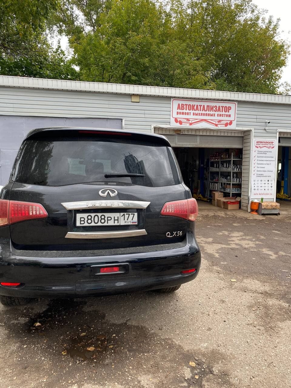 infiniti qx, авто, автомобиль, infiniti, Infiniti QX III