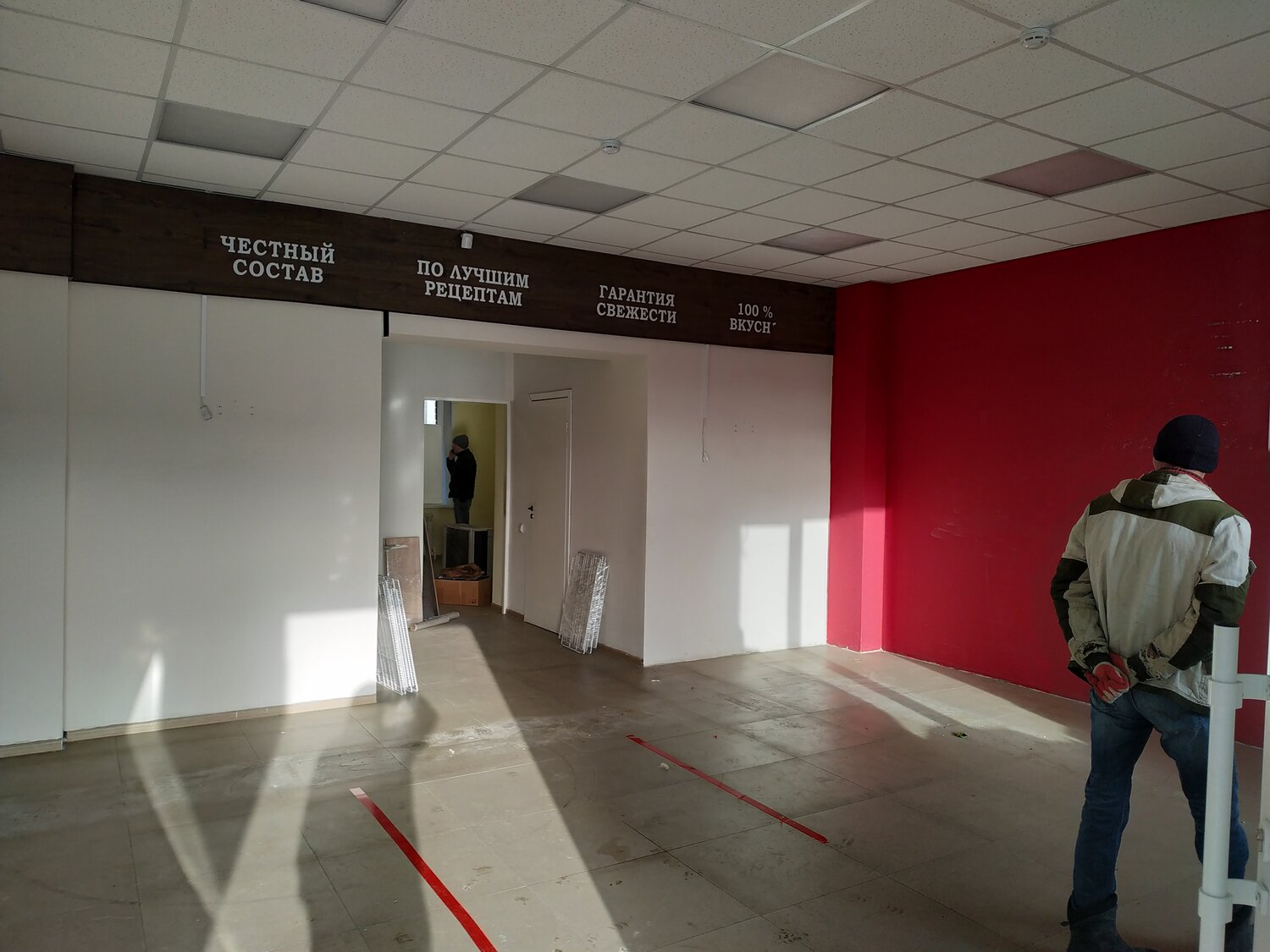 помещение, торговое помещение, коммерческая недвижимость, наш новый офис, нежилое помещение