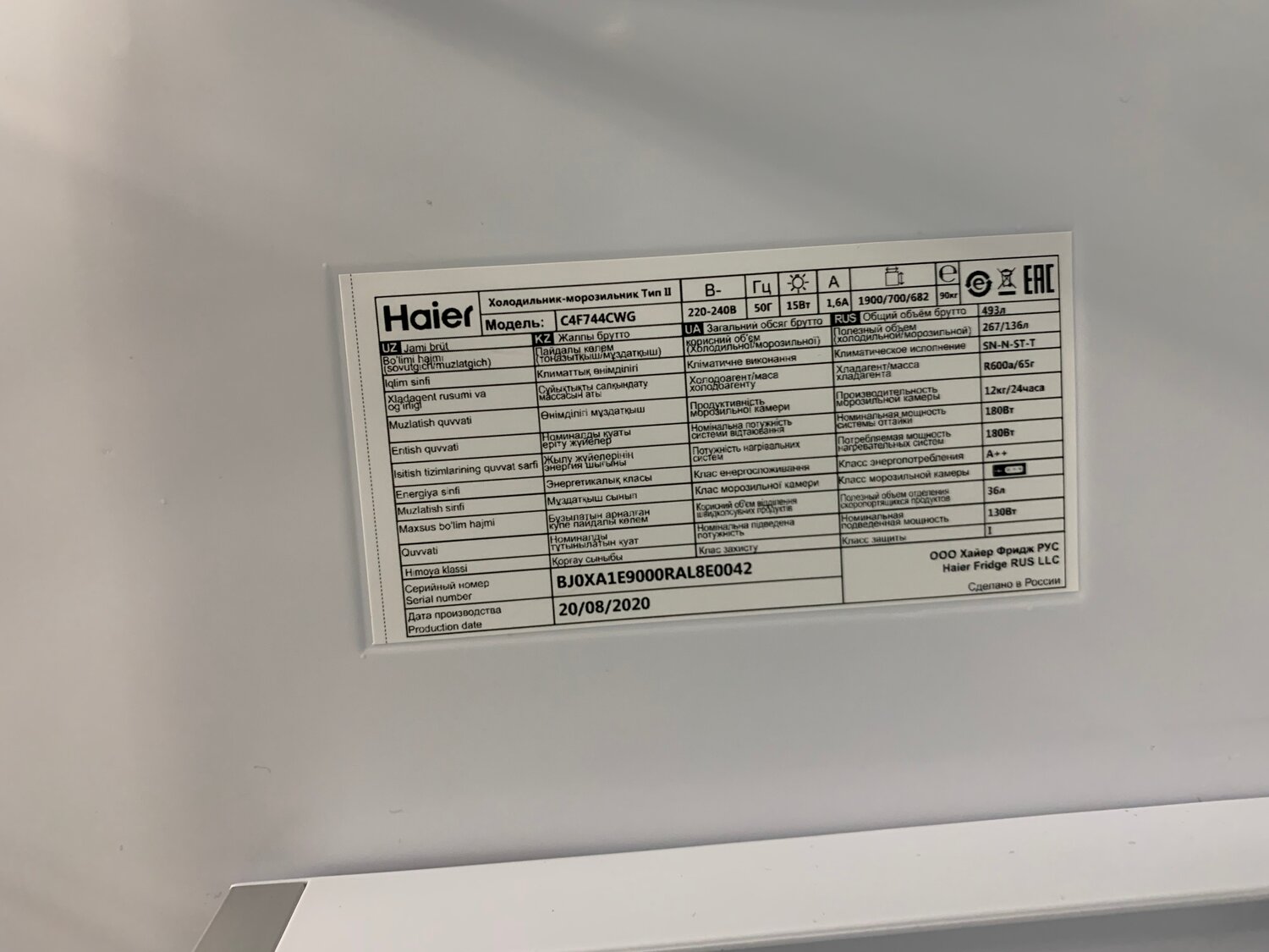 бытовая техника, холодильник, холодильник haier, холодильник самсунг модель rl 38ecps, орск 8 холодильник характеристики