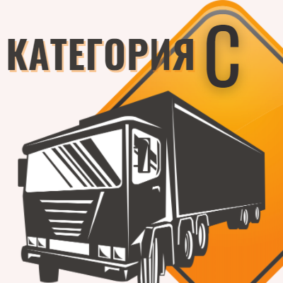 грузовой автомобиль, грузовик, доставка грузов, логотип транспортной компании самосвалы, грузовик логотип
