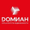 Dомиан