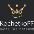 KochetkoFF