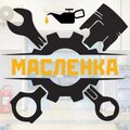 Интернет-Магазин СТО Масленка