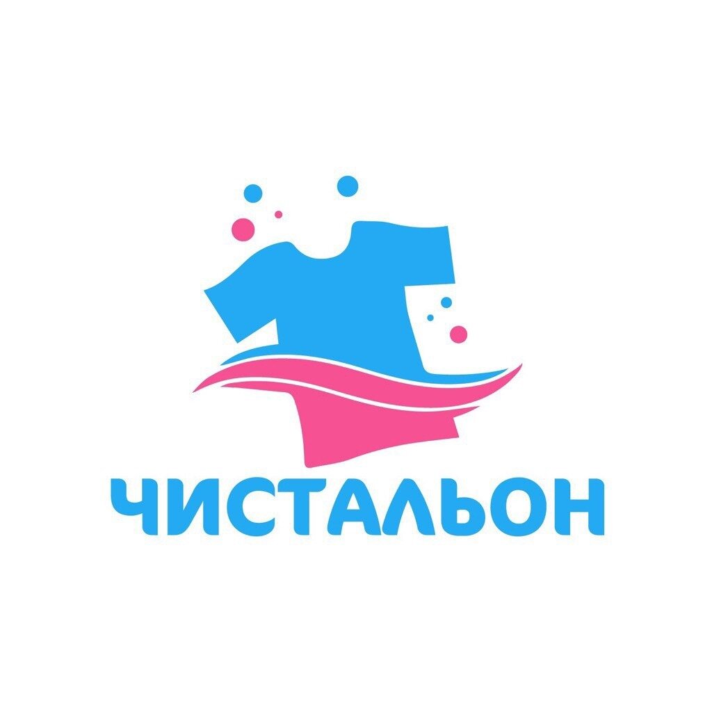 Химчистка-прачечная "Чистальон"