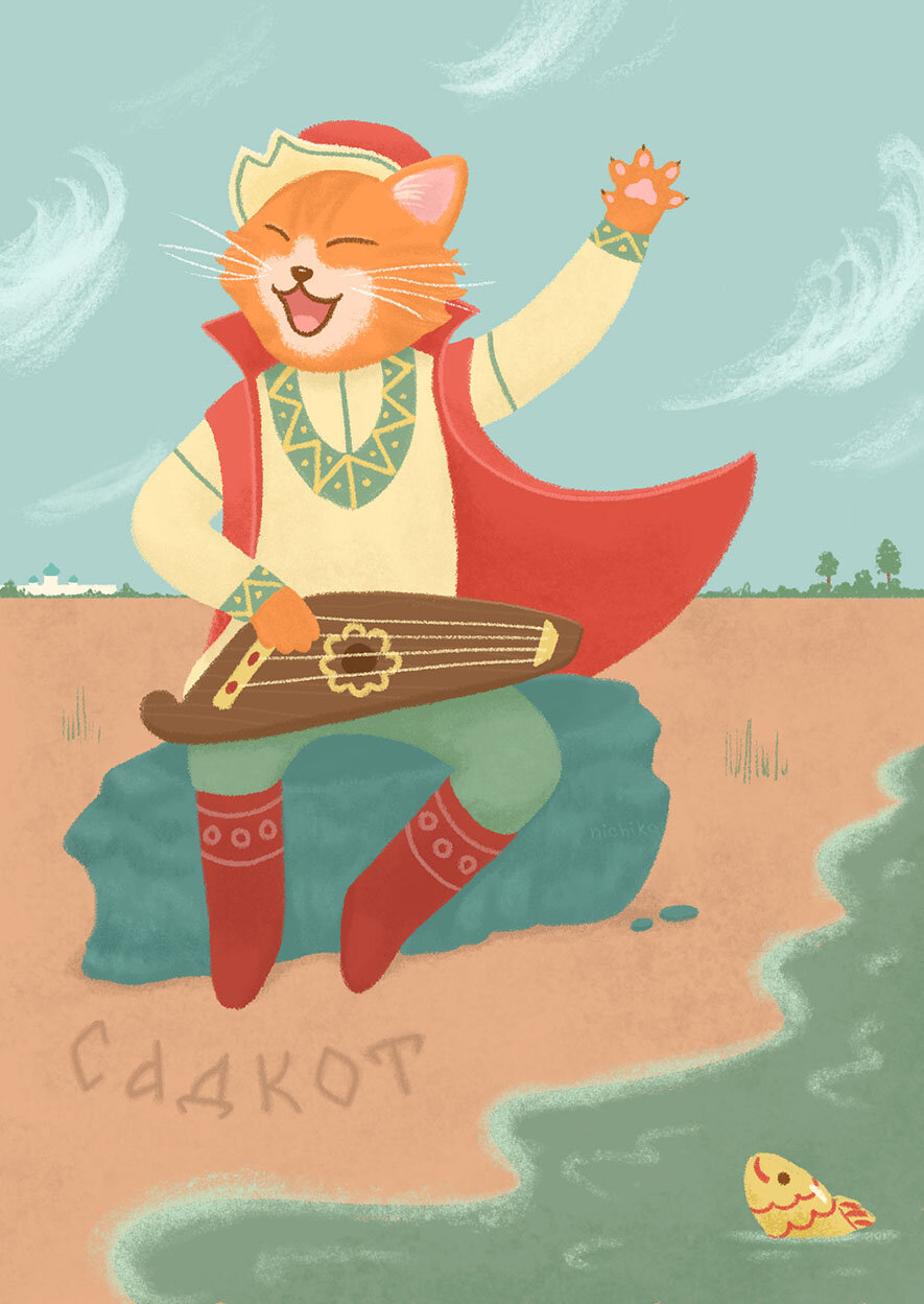кот с гуслями, кот, кот воркот, кошка, кот в сапогах рисунок