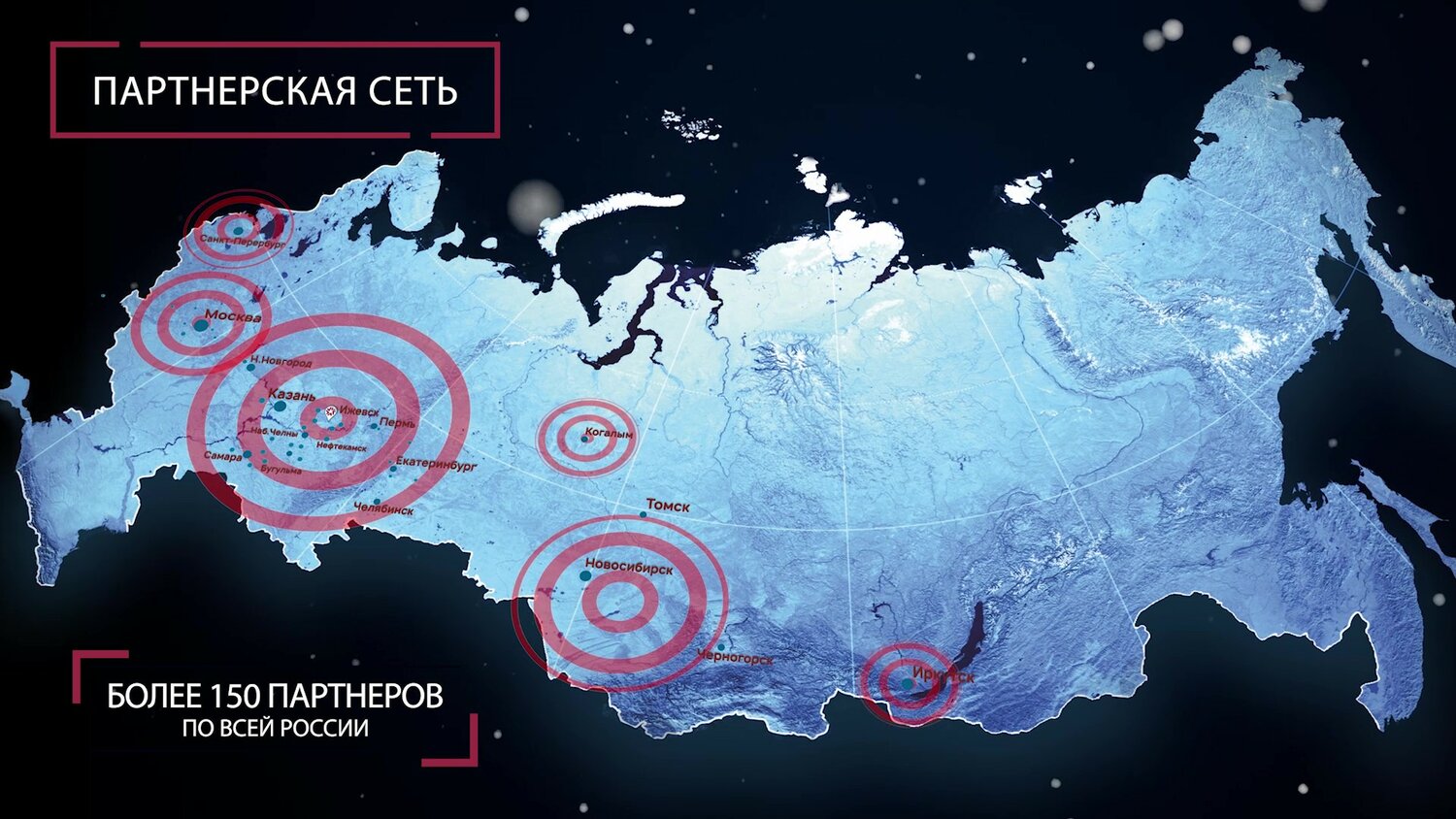 на карта россии, карта россии мтс, новая карта россии, карта россии с крымом, карта россии с аэропортами