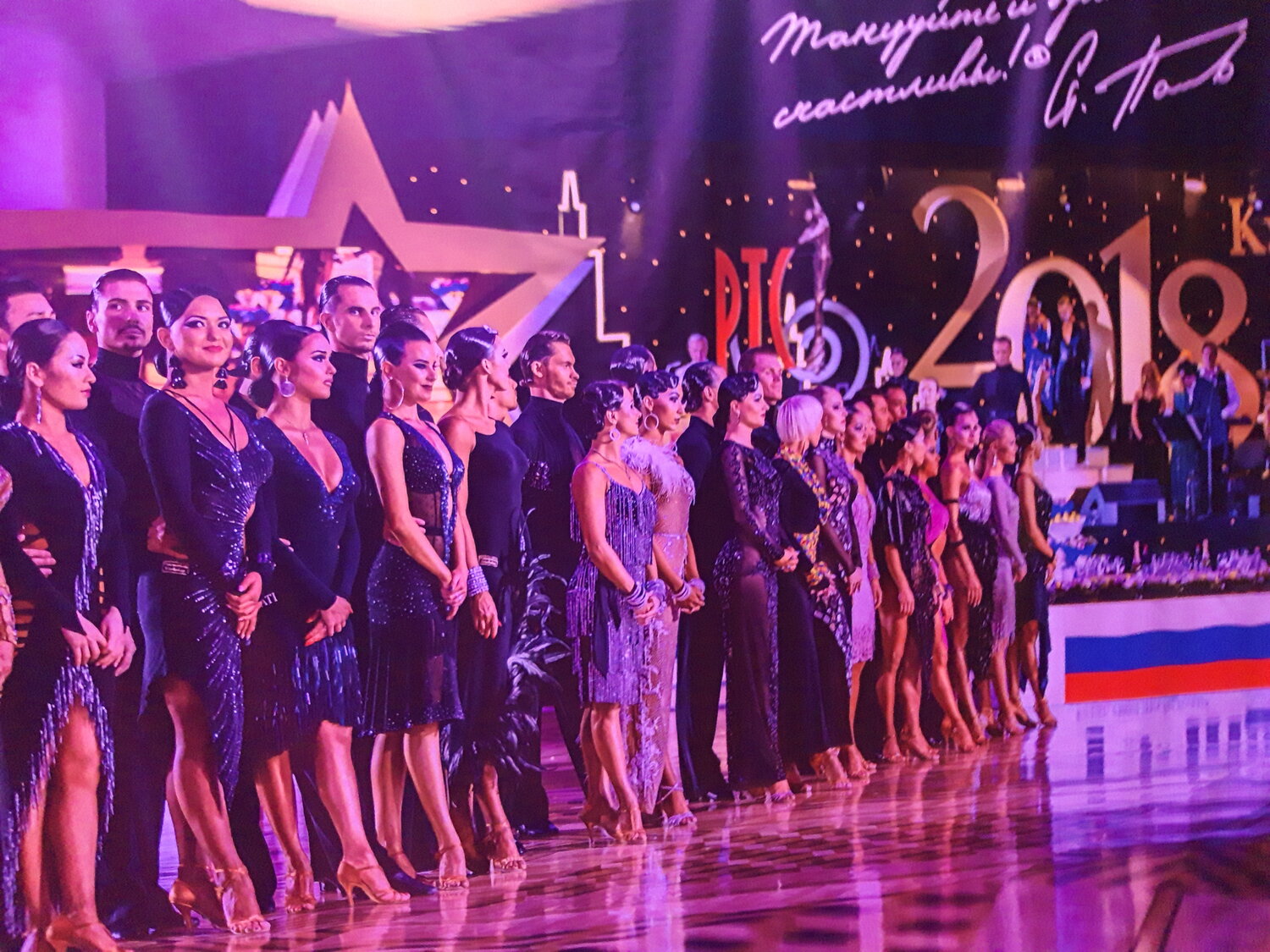 чемпионат мира по бальным танцам 2019 латина, бальные танцы, танец, starlight танцевальный клуб, командный кубок танцы