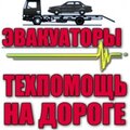 911-Автобуксир Эвакуатор Ижевск 24 7