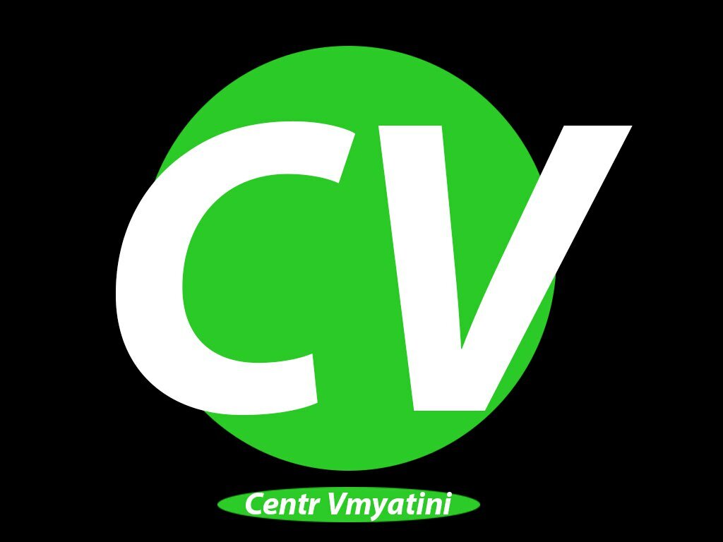 Центр Вмятины
