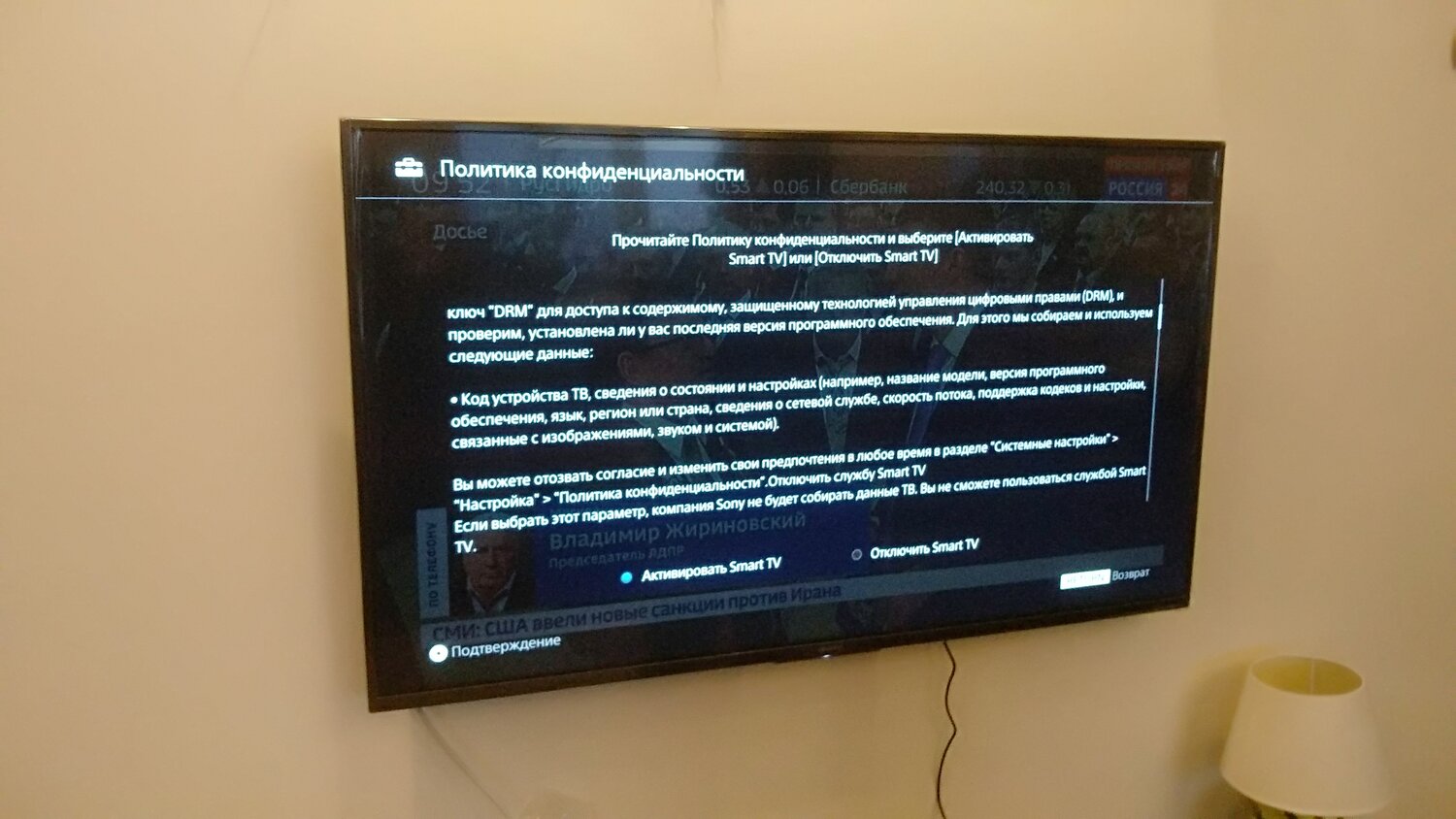экран с текстом, телевизор, экран, бытовая электроника, причина сбоя