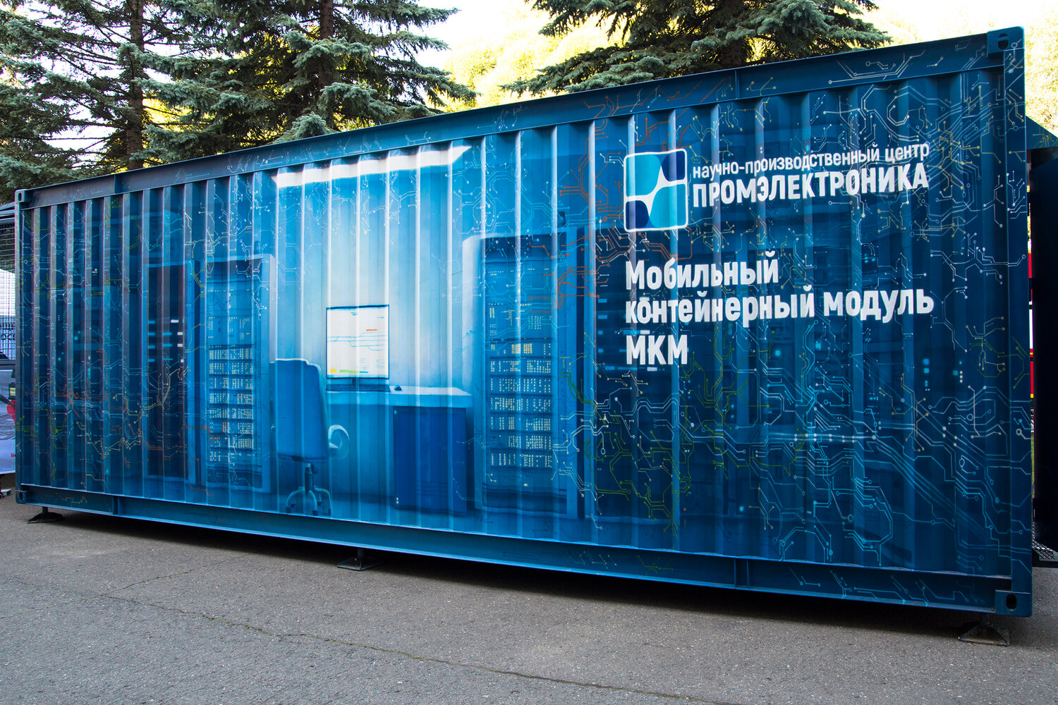 контейнер, контейнер 20 тонн, модуль, промэлектроника, морской контейнер вектор