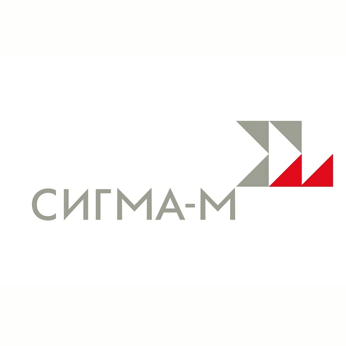 Сигма-М