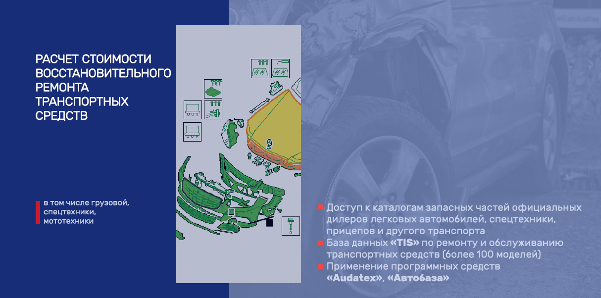 техника, проект, транспорт, организация транспортного обслуживания, процесс