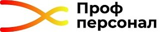 ПрофПерсонал
