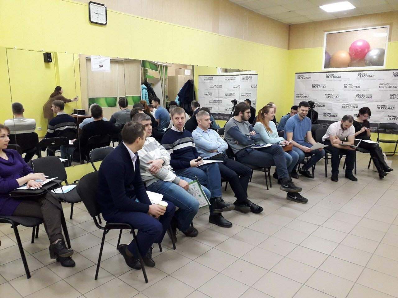 лекция, мероприятие, образование кургана, тренинг, обучение