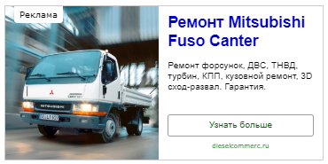 mitsubishi fuso canter, mitsubishi canter 2800, mitsubishi canter (fe5), 816, грузовик, грузовой автомобиль