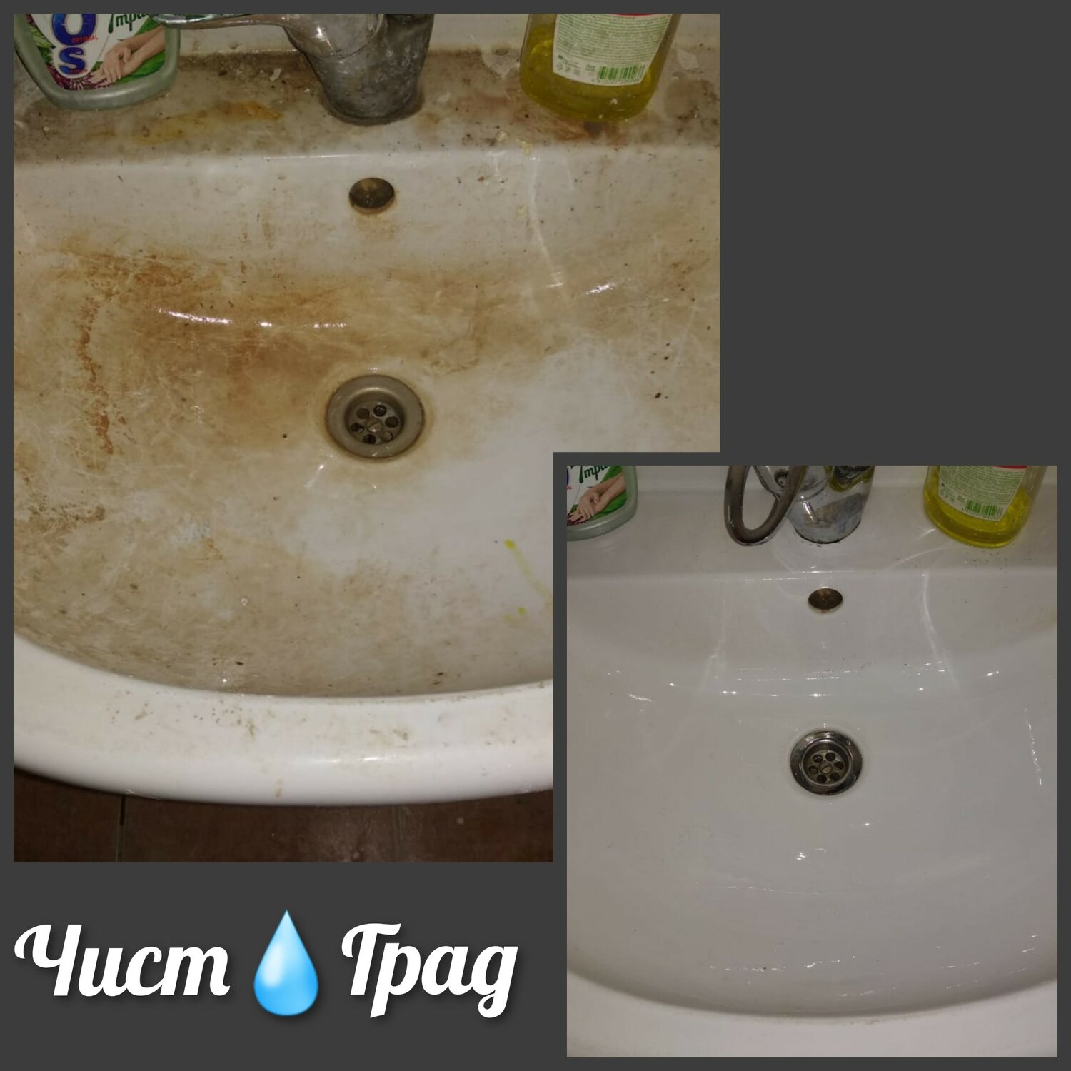 раковина до и после, раковина, раковина до и после до и после, скол на керамической раковине, трещины на керамической раковине