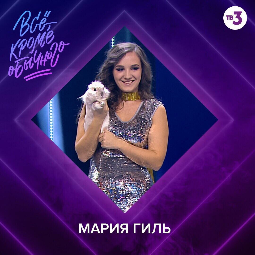 девушка, роми монтейро, женщина, мария гиль фокусница, фокусник