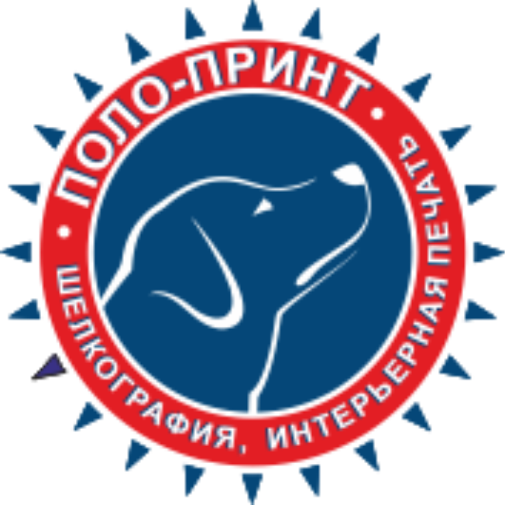 Поло-Принт