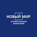 ООО "Новый Мир"