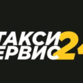 ТаксиСервис24