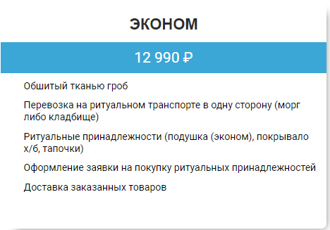 скриншот с текстом, текст, задача, условие, пример