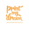 Print my dream