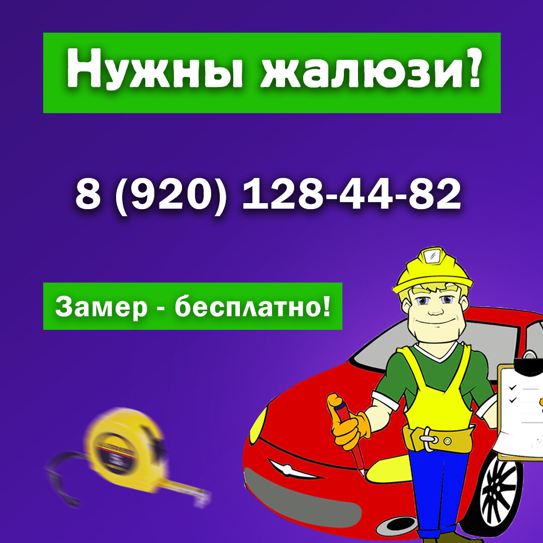 текст, безопасность, урок, презентация, человек