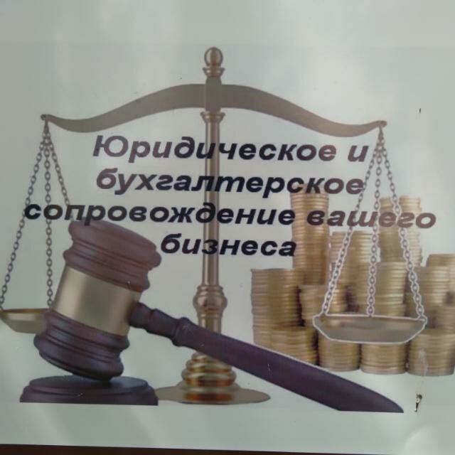 ООО ЦПиБП "БЛАГОПОЛУЧИЕ"